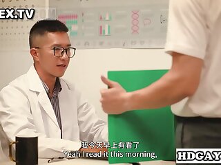 Intern Diary: The Cure